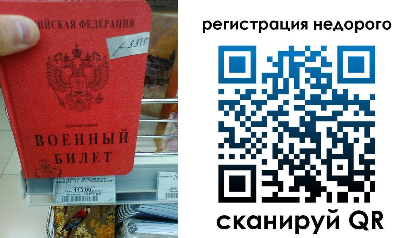 найти адрес прописки в Саранске