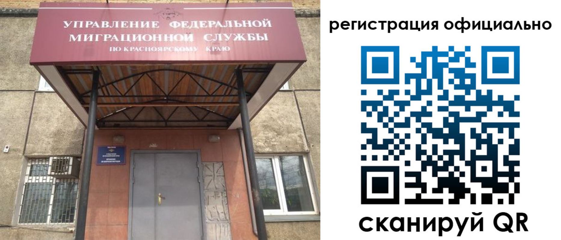 прописка гарантия в Саранске
